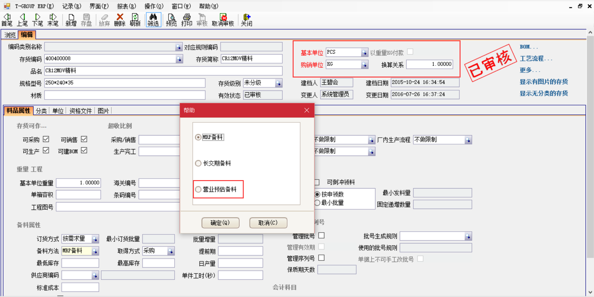 揭秘尊龙·官方版网站登录入口-尊龙（中国）
中的“精”、“适”、“灵”
